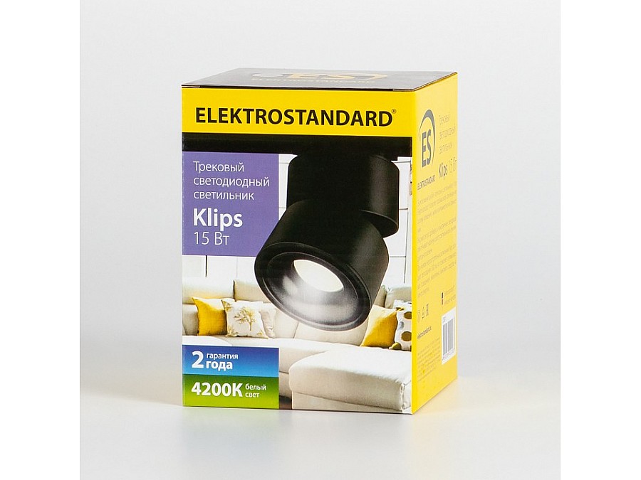 Светильник на штанге Elektrostandard Klips a040438