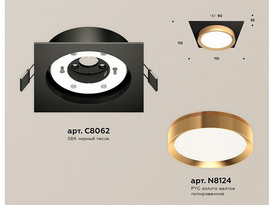 Встраиваемый светильник Ambrella Light XC XC8062005