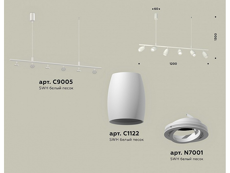 Подвесной светильник Ambrella XB XB9005530