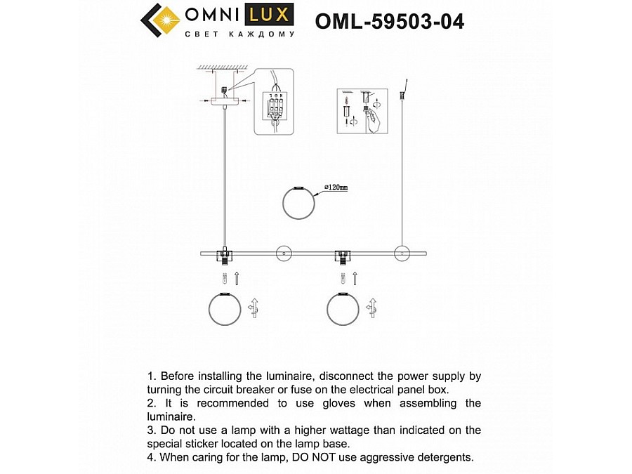 Подвесной светильник Omnilux Nembro OML-59503-04