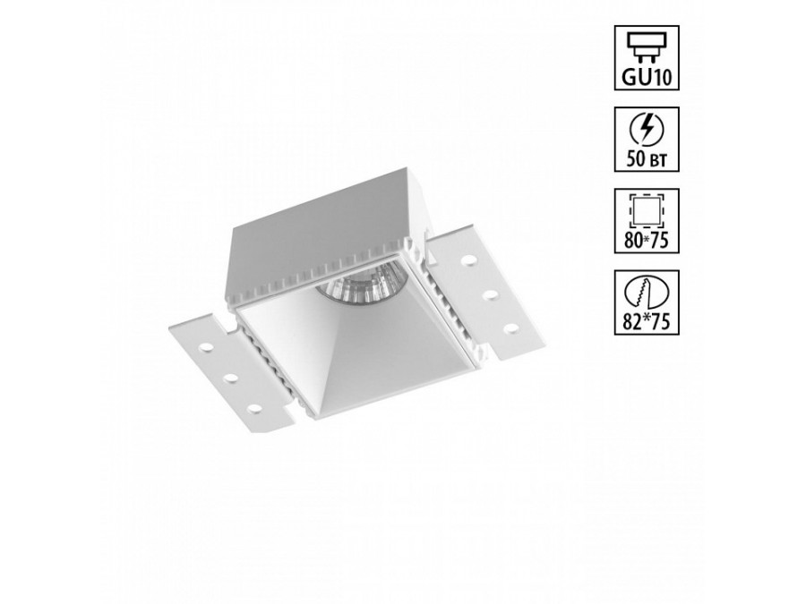 Встраиваемый светильник Novotech WIR 370997