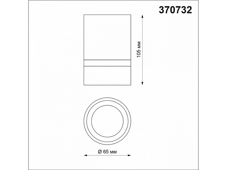 Накладной светильник Novotech Elina 370732