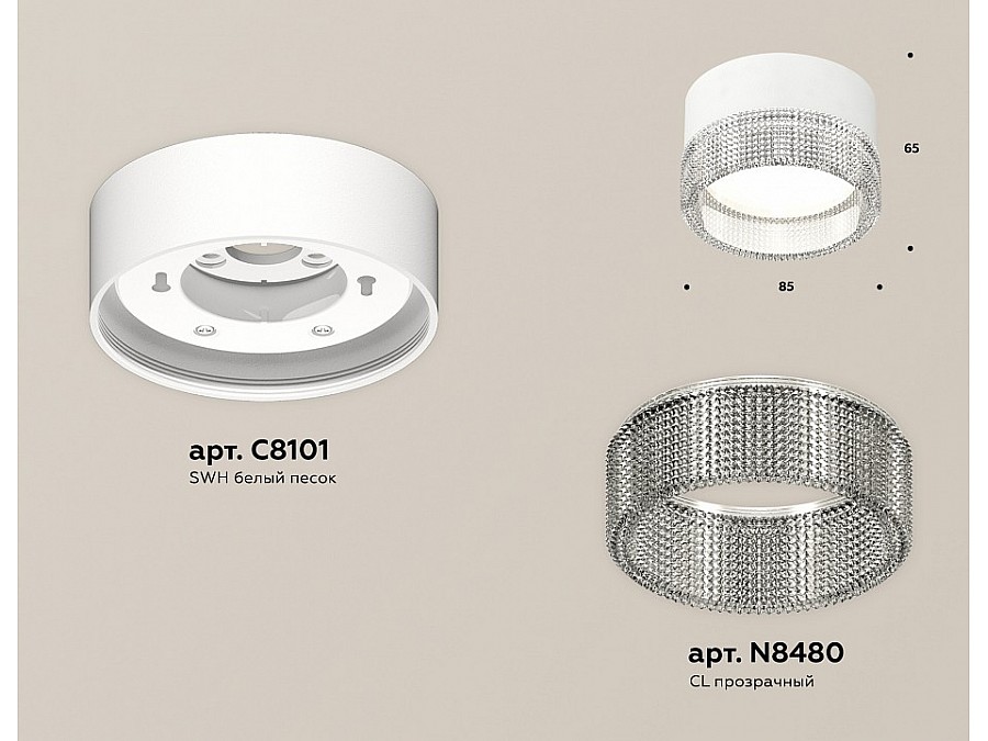 Накладной светильник Ambrella Light XS XS8101030