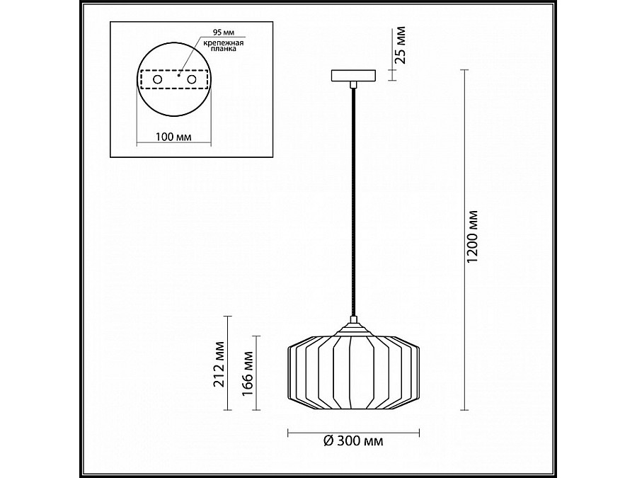 Подвесной светильник Odeon Light Binga 4746/1