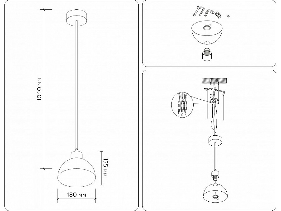 Подвесной светильник Ambrella Light TR TR83133
