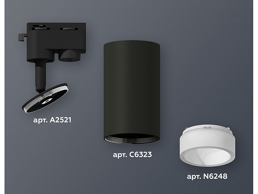 Светильник на штанге Ambrella XT XT6323160