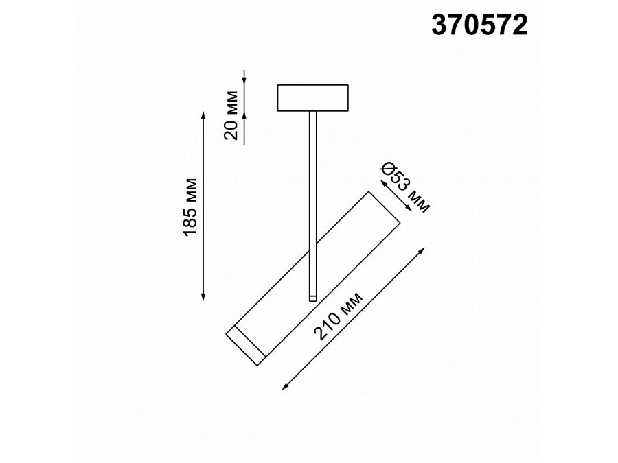 Светильник на штанге Novotech Batra 370572