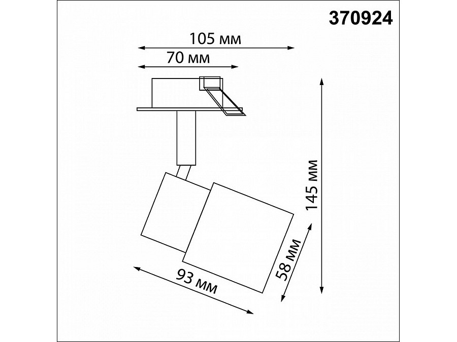 Встраиваемый светильник на штанге Novotech Molo 370924