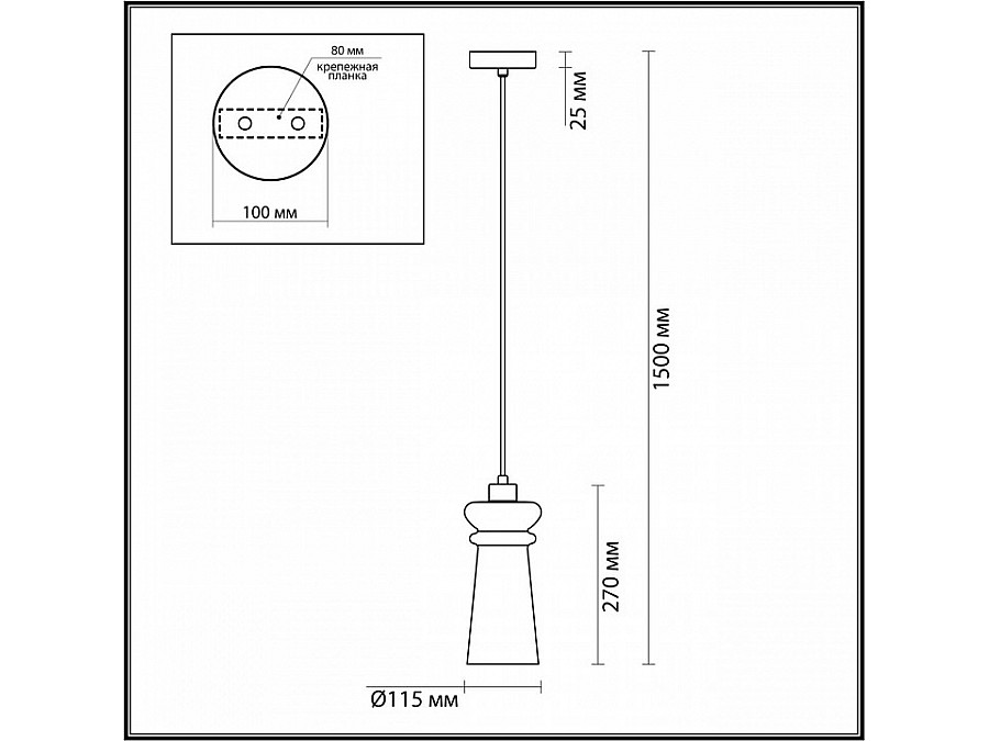 Подвесной светильник Odeon Light Pasti 1 4967/1A
