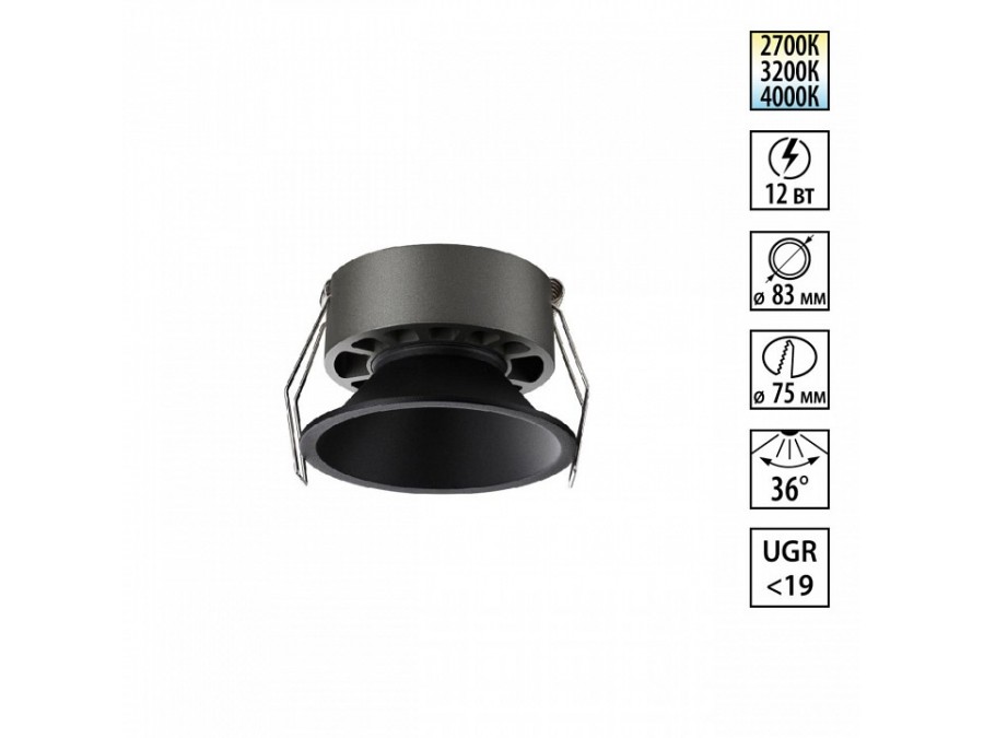 Встраиваемый светильник Novotech NOVA 359852