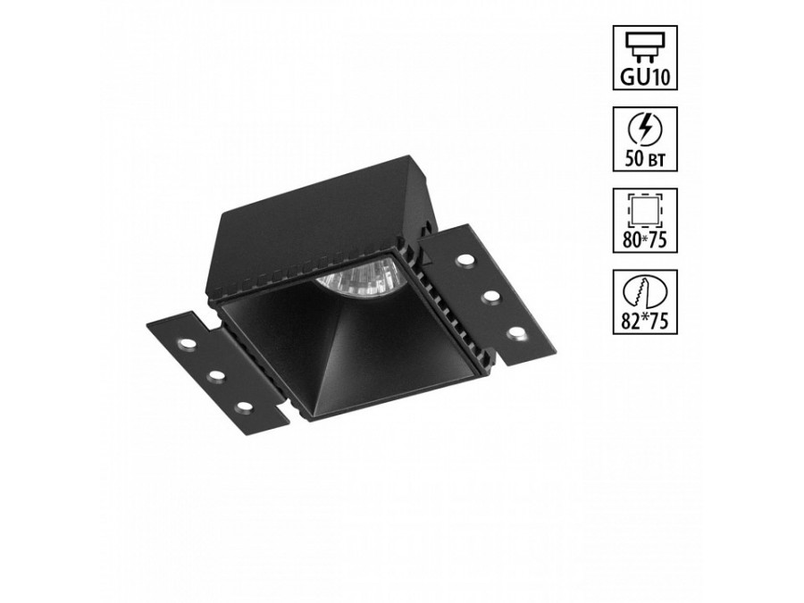 Встраиваемый светильник Novotech WIR 370998