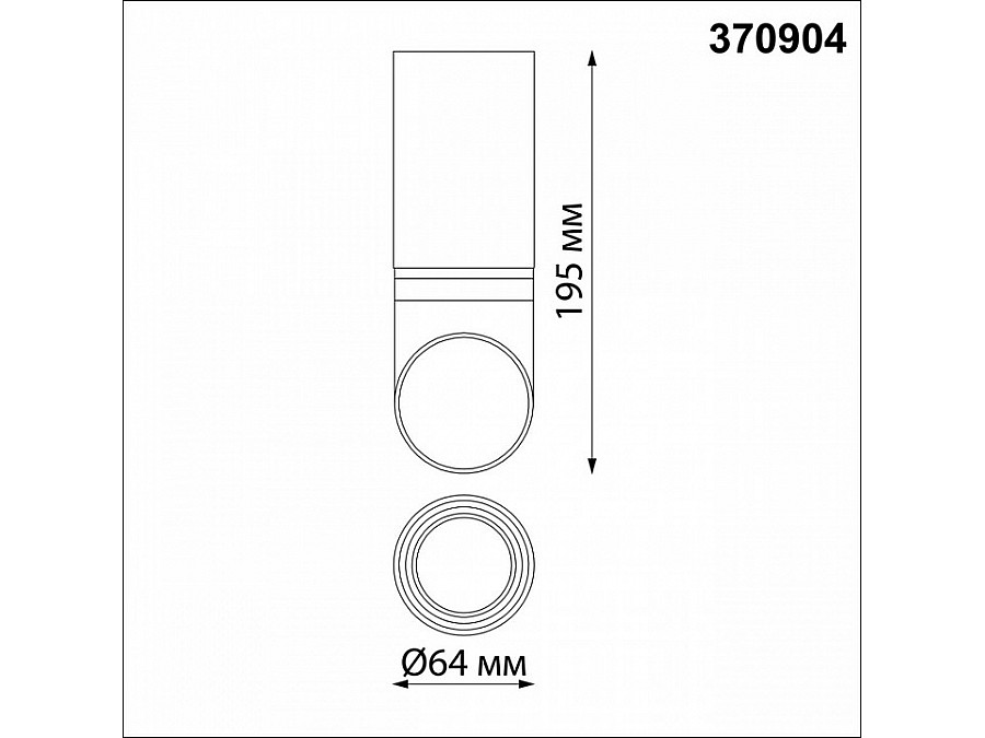 Накладной светильник Novotech Delta 370904
