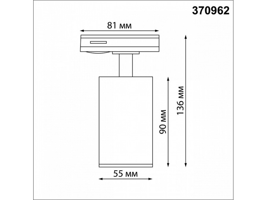Светильник на штанге Novotech Pipe 370962