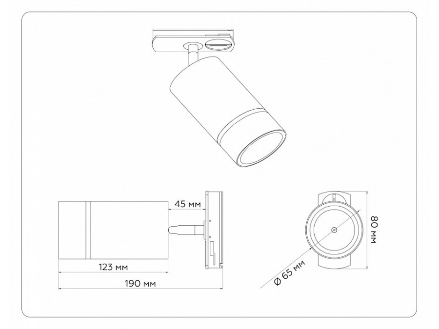 Светильник на штанге Ambrella Light GL GL5214