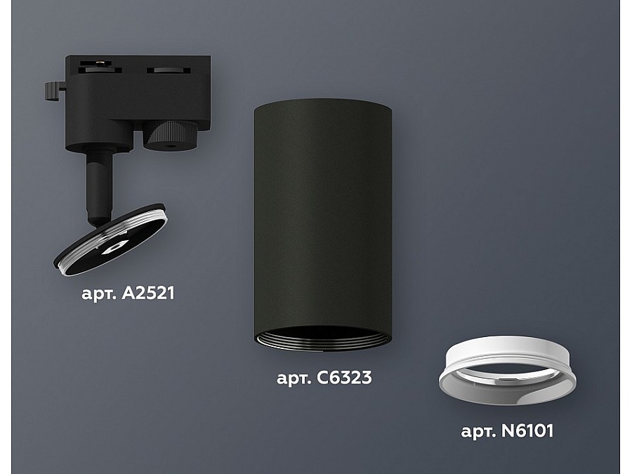 Светильник на штанге Ambrella XT XT6323001