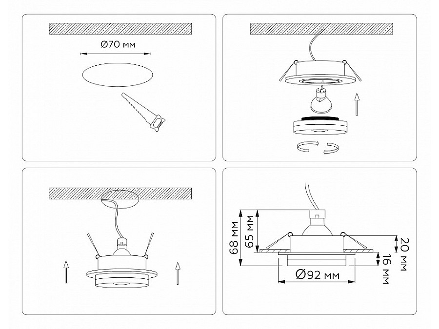 Встраиваемый светильник Ambrella Light TN TN30707