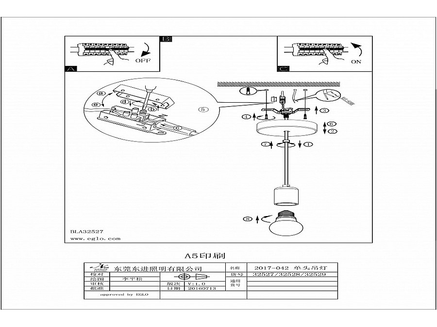 Подвесной светильник Eglo Yorth 32527