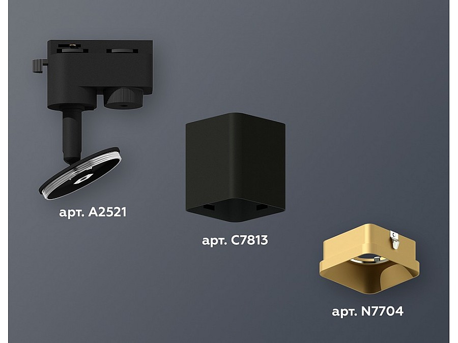 Светильник на штанге Ambrella XT XT7813003