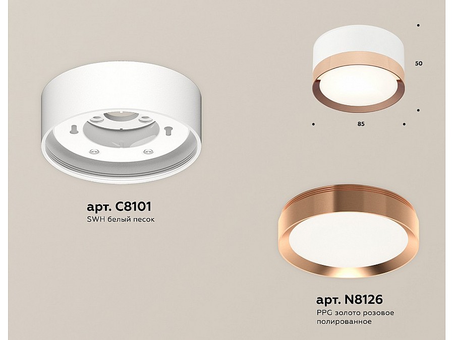 Накладной светильник Ambrella Light XS XS8101006