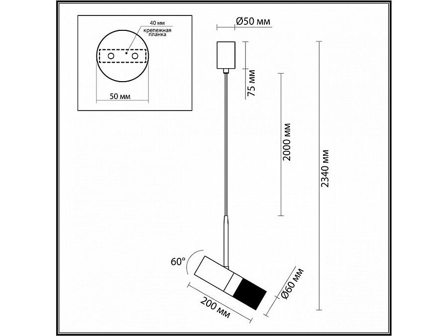 Подвесной светильник Odeon Light Bullet 4355/1