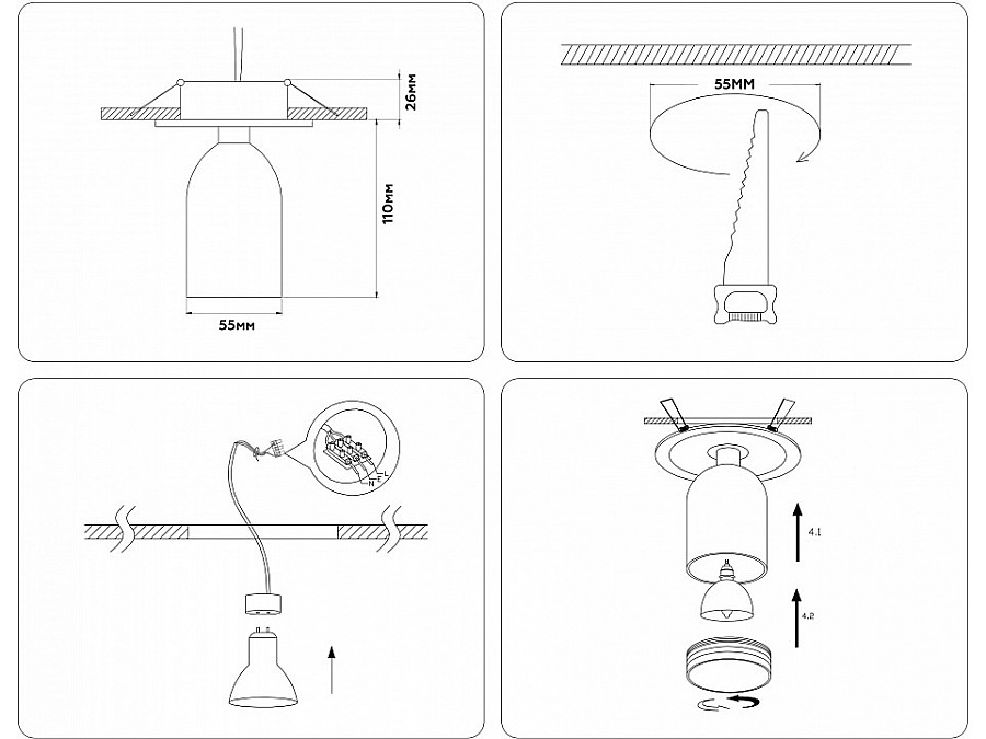 Встраиваемый светильник на штанге Ambrella Light TA TA1273