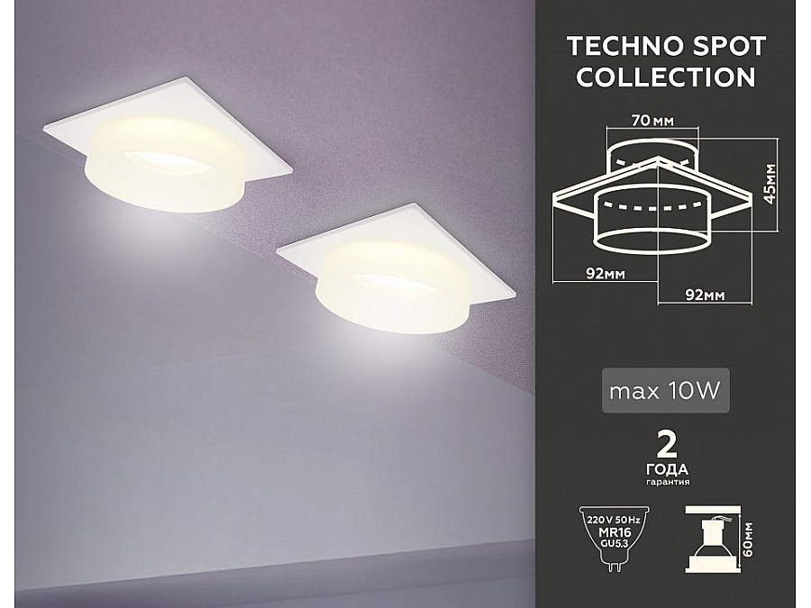 Встраиваемый светильник Ambrella TN TN1314