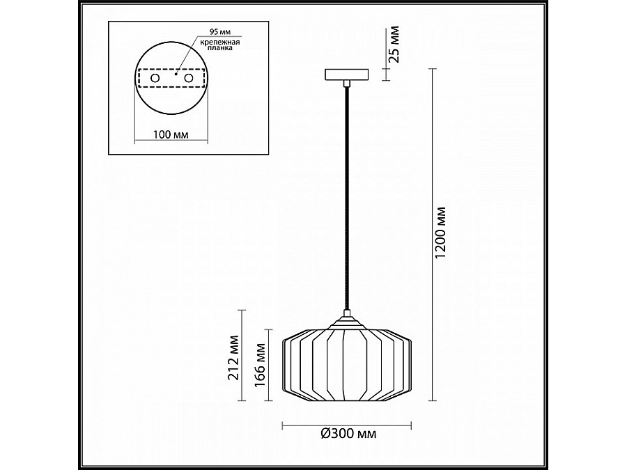 Подвесной светильник Odeon Light Binga 4783/1