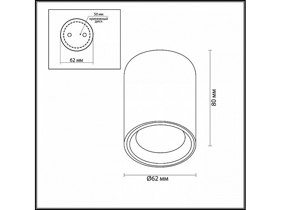 Накладной светильник Odeon Light Aquana 4205/1C
