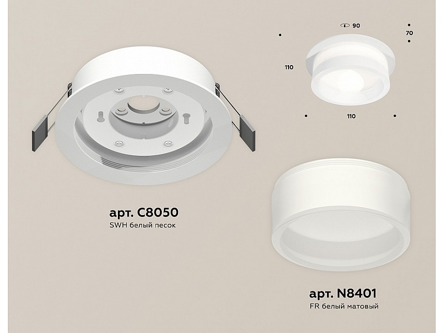 Встраиваемый светильник Ambrella Light XC XC8050015