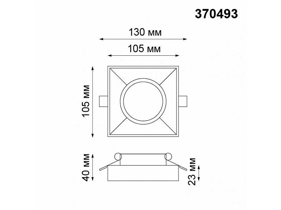 Встраиваемый светильник Novotech Yeso 370493