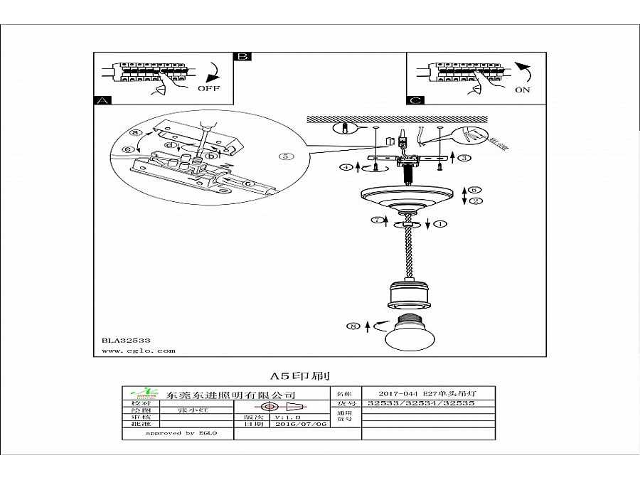Подвесной светильник Eglo Yorth 32533
