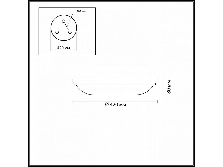 Накладной светильник Odeon Light Pelow 4957/5