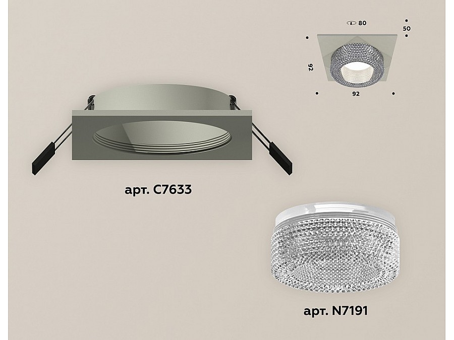Встраиваемый светильник Ambrella XC XC7633020