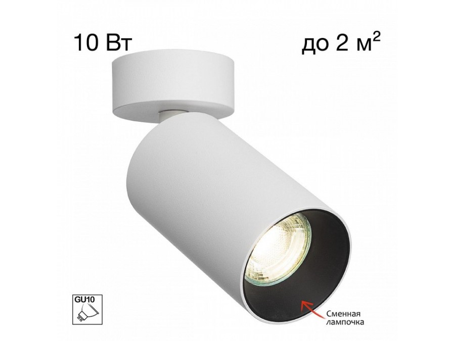 Накладной светильник Citilux AXEL CL512210