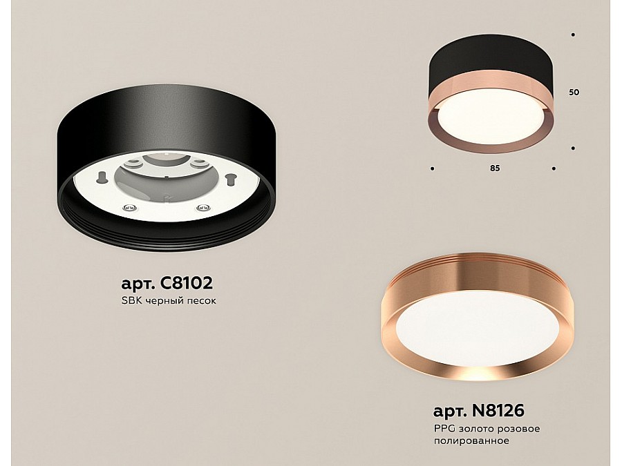 Накладной светильник Ambrella Light XS XS8102005