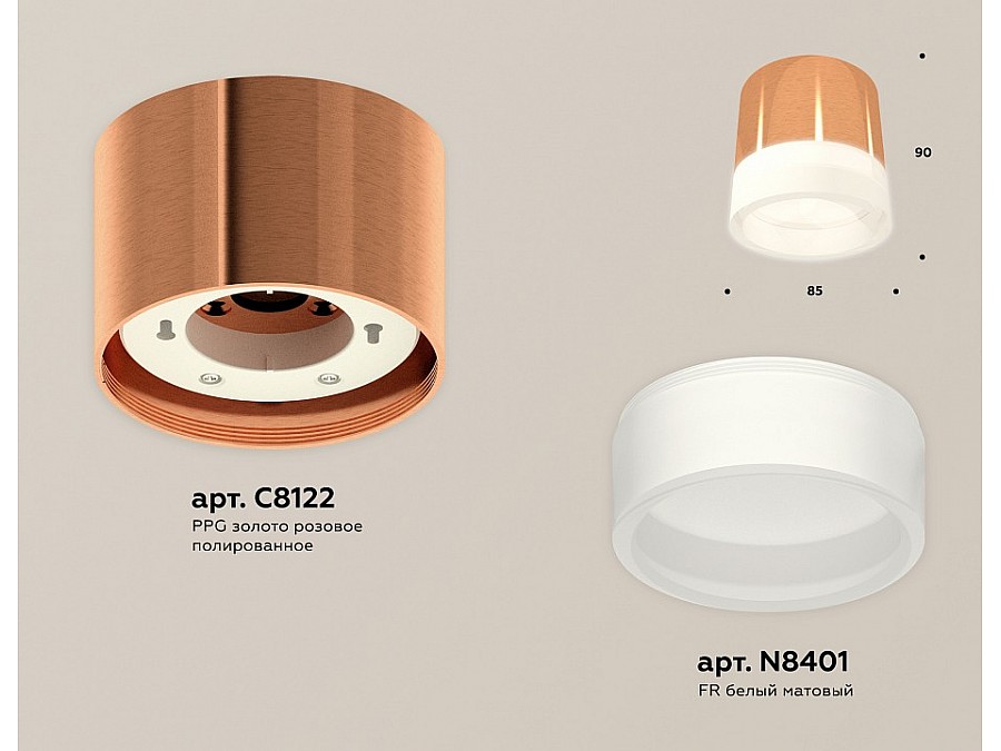 Накладной светильник Ambrella Light XS XS8122010