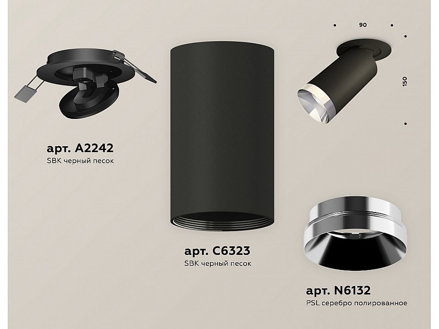 Встраиваемый светильник на штанге Ambrella Light XM XM6323202