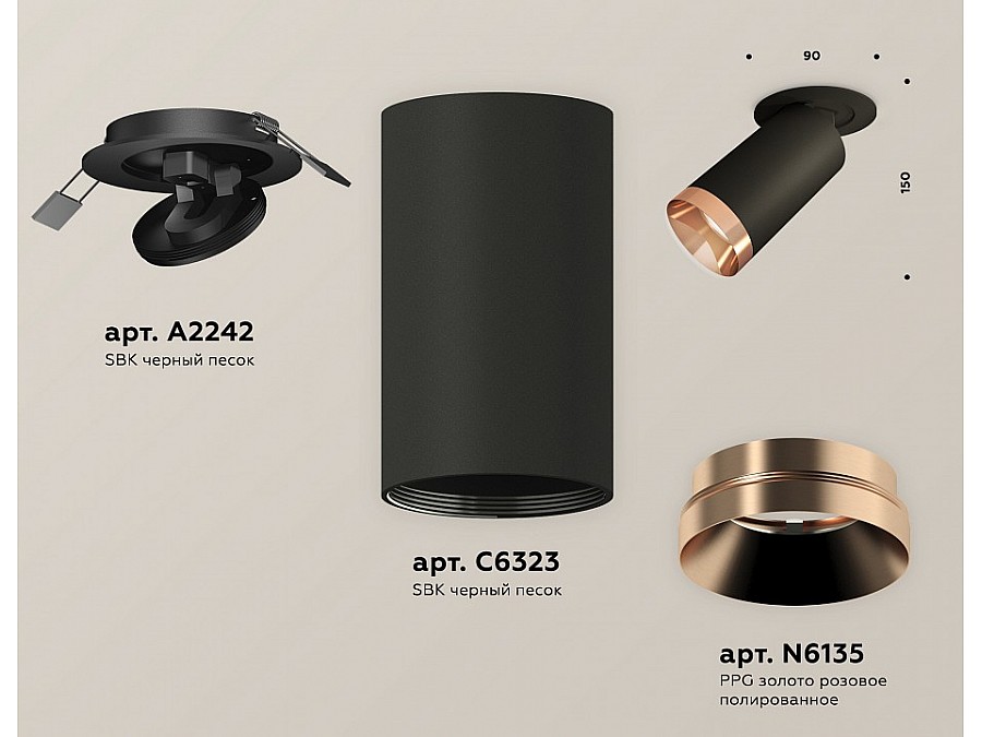 Встраиваемый светильник на штанге Ambrella Light XM XM6323205