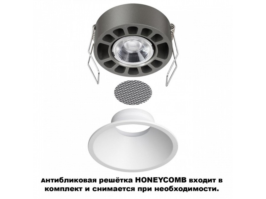 Встраиваемый светильник Novotech NOVA 359851