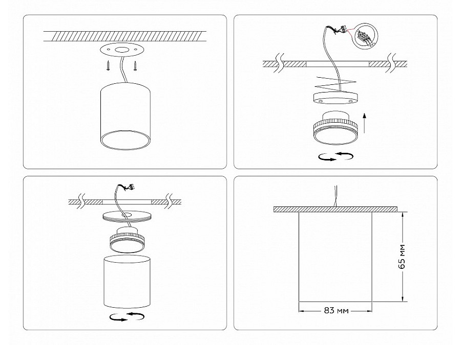 Накладной светильник Ambrella Light TN TN5306