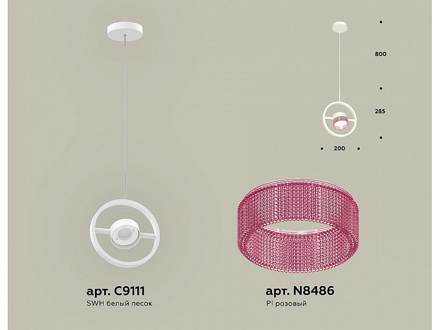 Подвесной светильник Ambrella XB XB9111151