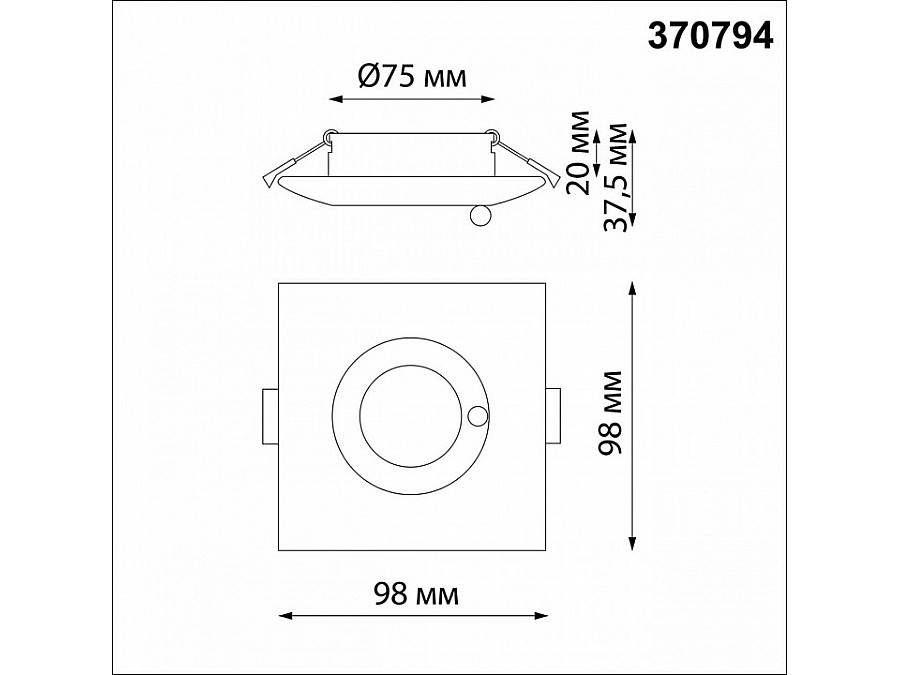 Встраиваемый светильник Novotech Water 370794