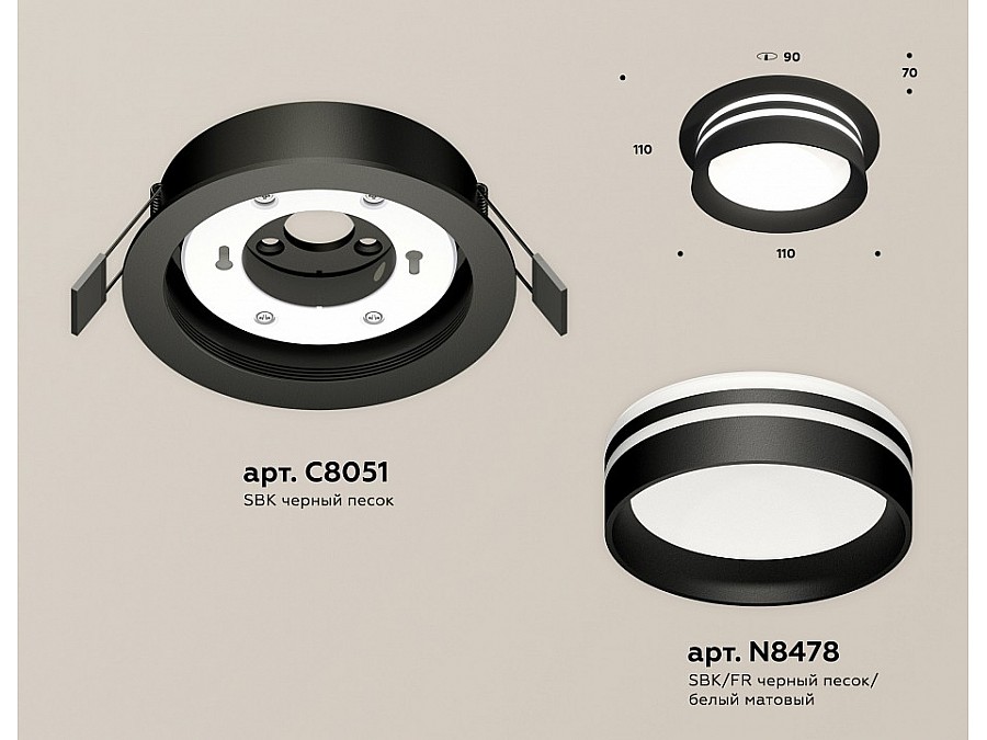 Встраиваемый светильник Ambrella Light XC XC8051021