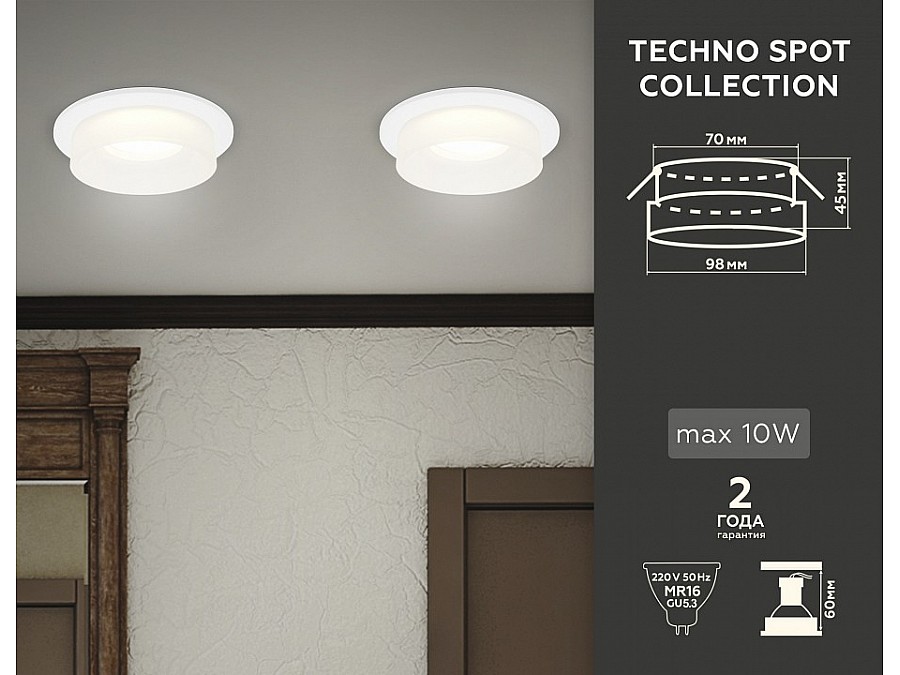 Встраиваемый светильник Ambrella TN TN1311