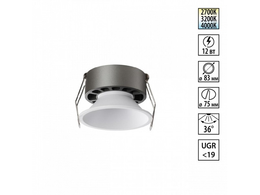 Встраиваемый светильник Novotech NOVA 359851