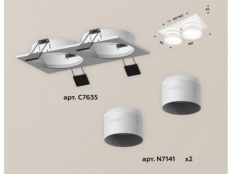 Встраиваемый светильник Ambrella XC XC7635042