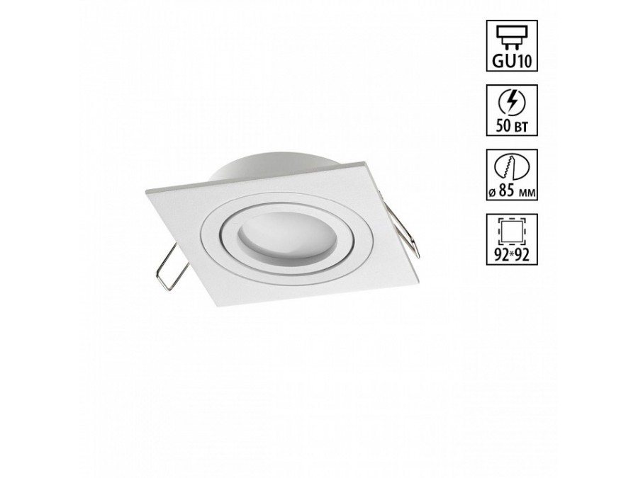 Встраиваемый светильник Novotech MORUS 371019