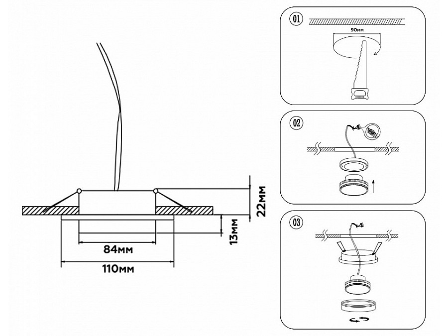Встраиваемый светильник Ambrella Light TECHNO SPOT TN5226