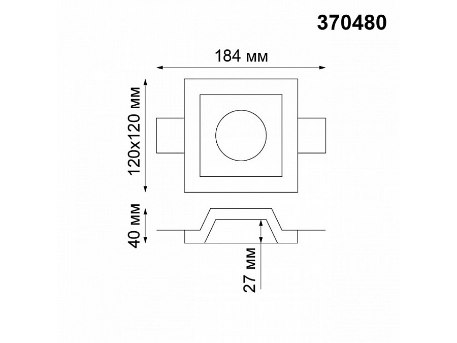 Встраиваемый светильник Novotech Yeso 370480