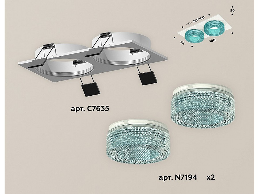 Встраиваемый светильник Ambrella XC XC7635023